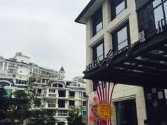 -鹭江潮餐厅•福建菜(鹭江佲家酒店)