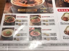 -李先生牛肉面大王(合肥火车站出站口店)