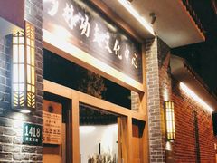 -少林功夫文化中心·独门独院