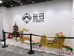 -無弓射箭俱乐部(领展中心城店)