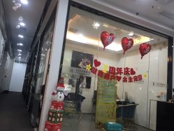 -DEM缔怡美科技美容