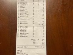 -新吉士·上海菜(浦东LCM置汇旭辉店)