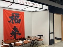 -iBOX游乐场