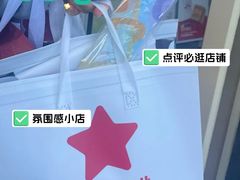 -红星前进面包牛奶公司(五道口购物中心店)