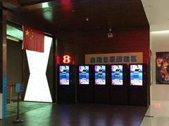 -银兴国际影城(永旺梦乐城吴中店)