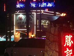 -勝記酒家·37年老字号·经典粤菜(荔枝公园店)