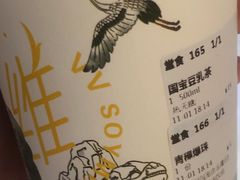 -维维豆奶(金鹰新街口店)