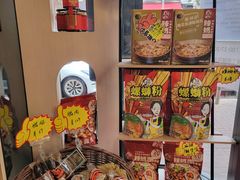 -辣妈 川湘小馆