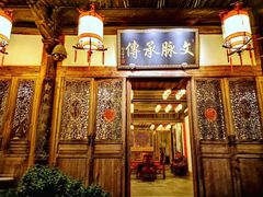 -文儒九号·闽菜馆(三坊七巷店)