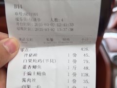 -月圆霖特色农家乐