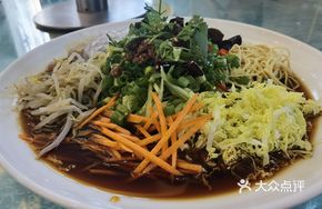 Qianxi Big Mixed Salad