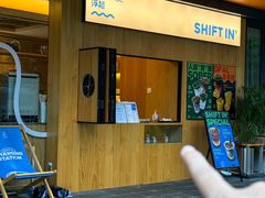 -Shiftin’浮起咖啡 (福保店)