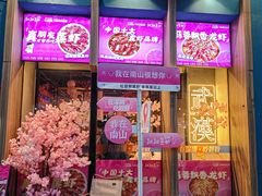 -靓靓蒸虾·头牌蒸虾(南山桂庙店)