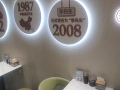 -李先生牛肉面大王(北京北医三院店)