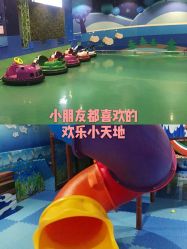 -趣80儿童乐园(砂之船合肥奥特莱斯店)