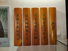 -于谦祠