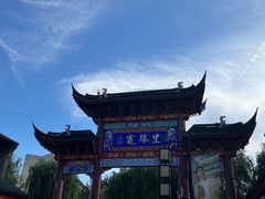-千佛山风景名胜区