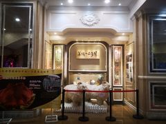 -新兴家喻酒家·羊城名宴(昌岗店)