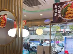 大堂-当家水煎包·牛肉汤(浦江店)
