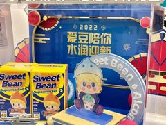 -宝岛眼镜(南京金鹰世界店)