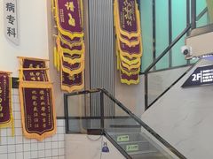 -半岛宠物医院24小时(科华中路店)