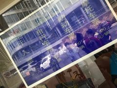 -公平路渡口(轮渡站)