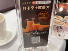 -勝記酒家·37年老字号·经典粤菜(荔枝公园店)