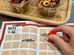 -炖物24章·顺时轻养茶(黄龙店)