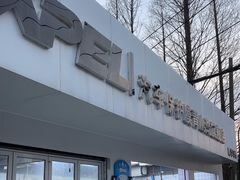 -南昌新华车饰XPEL钻石旗舰店