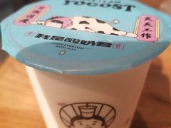 -我是酸奶君(壹方城店)