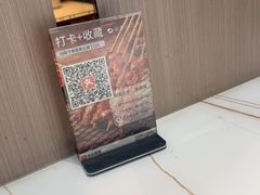-寂寞的豆芽 蒙古原切大串(金宇店)