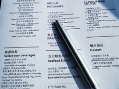 -豫园万丽酒店-万丽轩中餐厅(河南南路店)