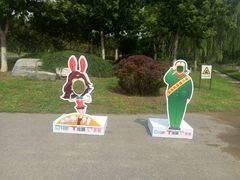 -永定河休闲森林公园