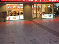 -薛记炒货(南京福园街店)