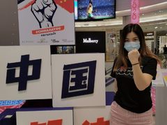 -暹罗广场