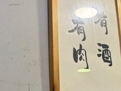 -新梅居(宁海东路店)