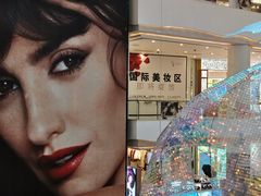 -肆兮眼镜·蔡司·徕卡战略合作店(大坪店)