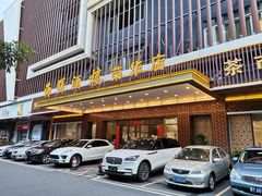 门面-海晖酒楼·顺德鱼生(荣华店)