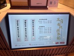 -太犇牛手作茶铺(江北虹悦城店)