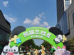 -东莞松山湖万象汇