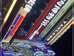 -八一路好吃街(雨田商务大厦店)