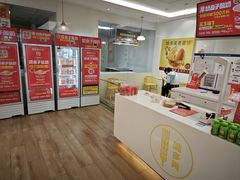 -味多美蛋糕(三元桥店)