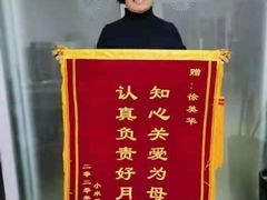-家事无忧家政保姆育儿嫂服务(崂山店)