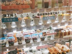 -Blueglass酸奶(华贸购物中心店)