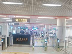 -石家庄正定国际机场-T2航站楼