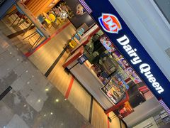 门面-DQ·蛋糕·冰淇淋(周浦万达店)