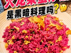 -耙吉吉川味小酒馆(本地人回头店)