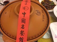千岛湖鱼味馆(千岛湖店)-千岛湖鱼味馆(十字街总店)