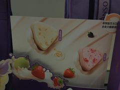 -元祖食品GANSO(常州新北区店)