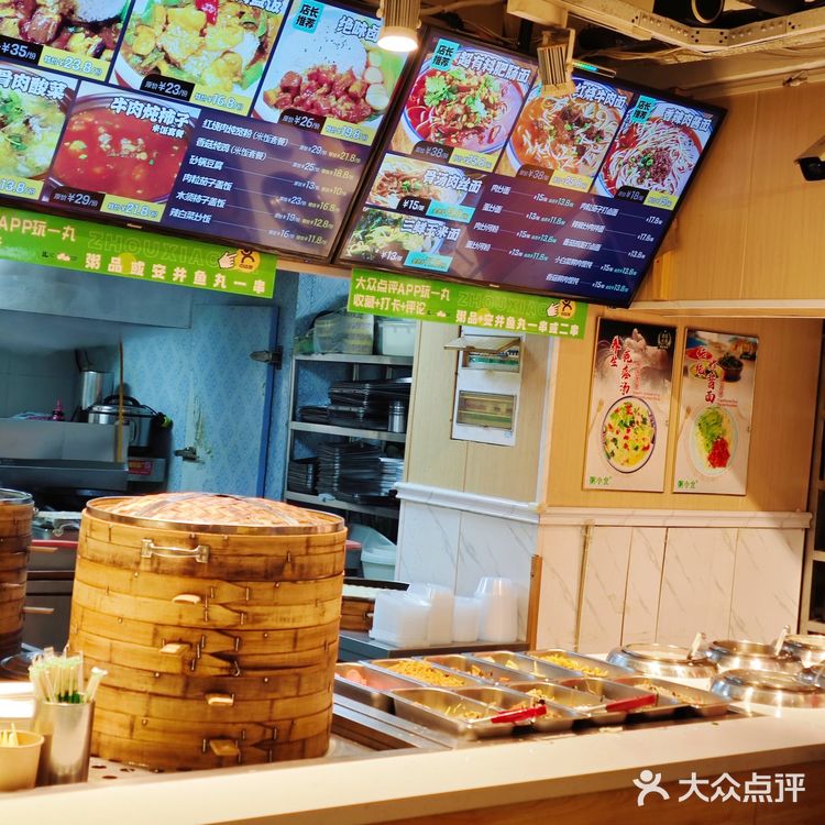 物美价廉好实惠，我愿称为沈城早餐文化引领者！